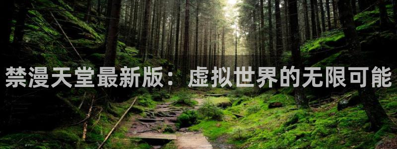 omofun动漫官方app下载