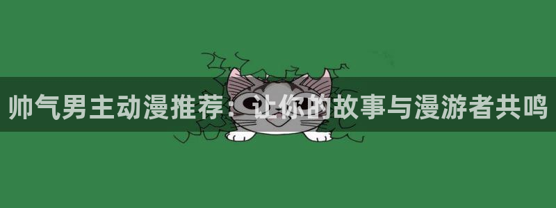 omofun复活版