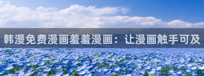 新新漫画安卓下载